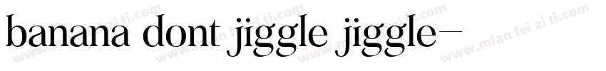banana dont jiggle jiggle字体转换